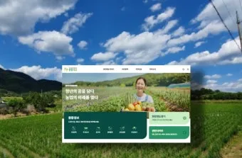 귀농 귀촌 준비 생활비 소득원 농지 구입 체크포인트_17