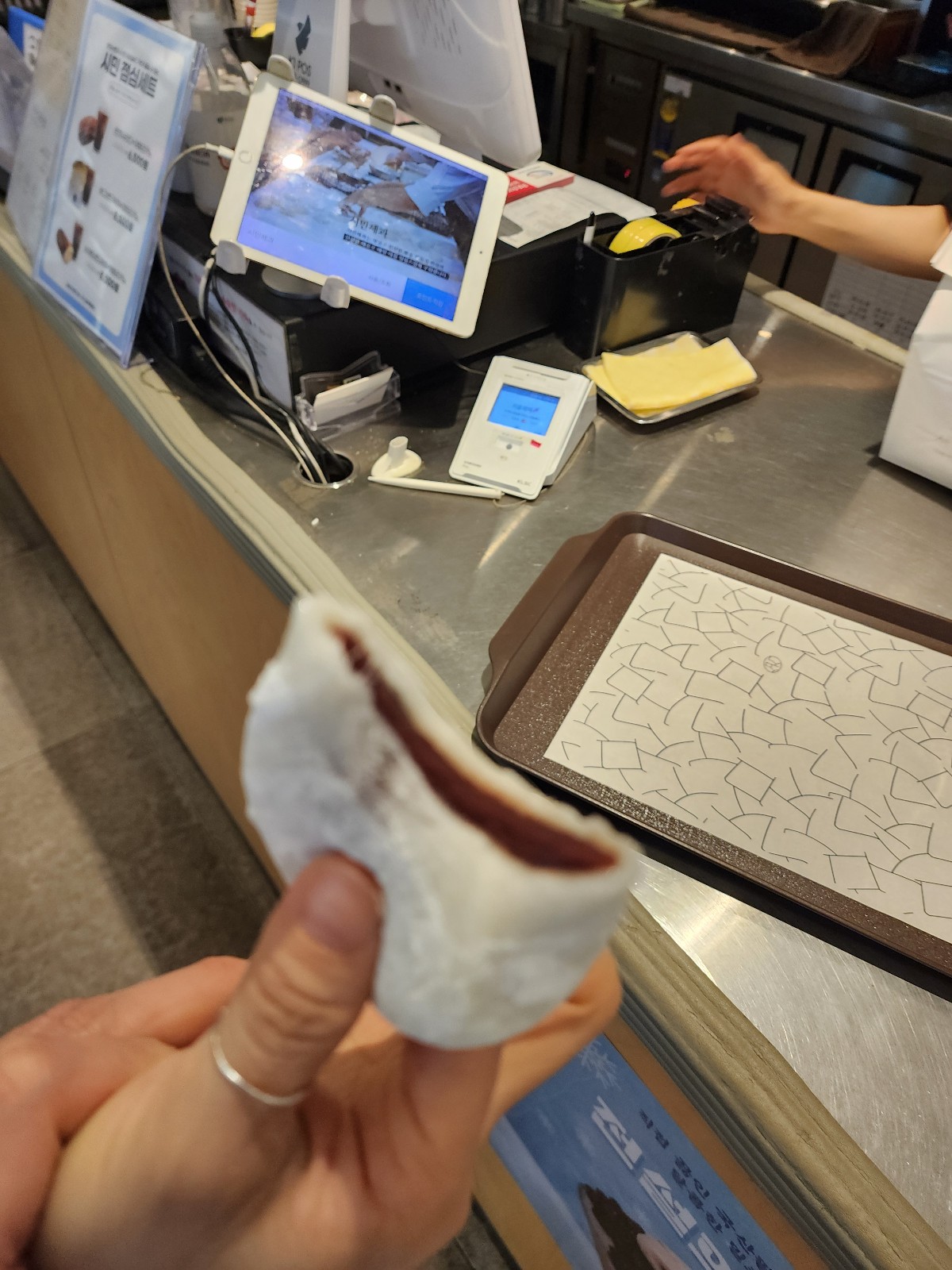 찹쌀떡