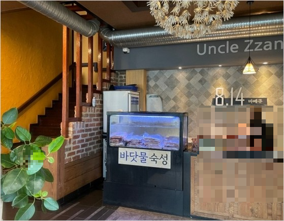 2TV 생생정보&amp;#44; 미리보기&amp;#44; 다시보기&amp;#44; 맛집 위치는?