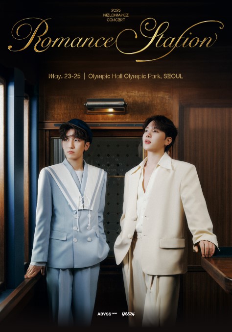 2025 멜로망스 콘서트 전국투어 포스터
