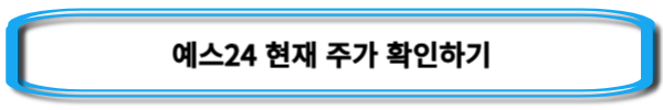 노벨문학상-한강-관련주
