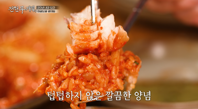 명태살