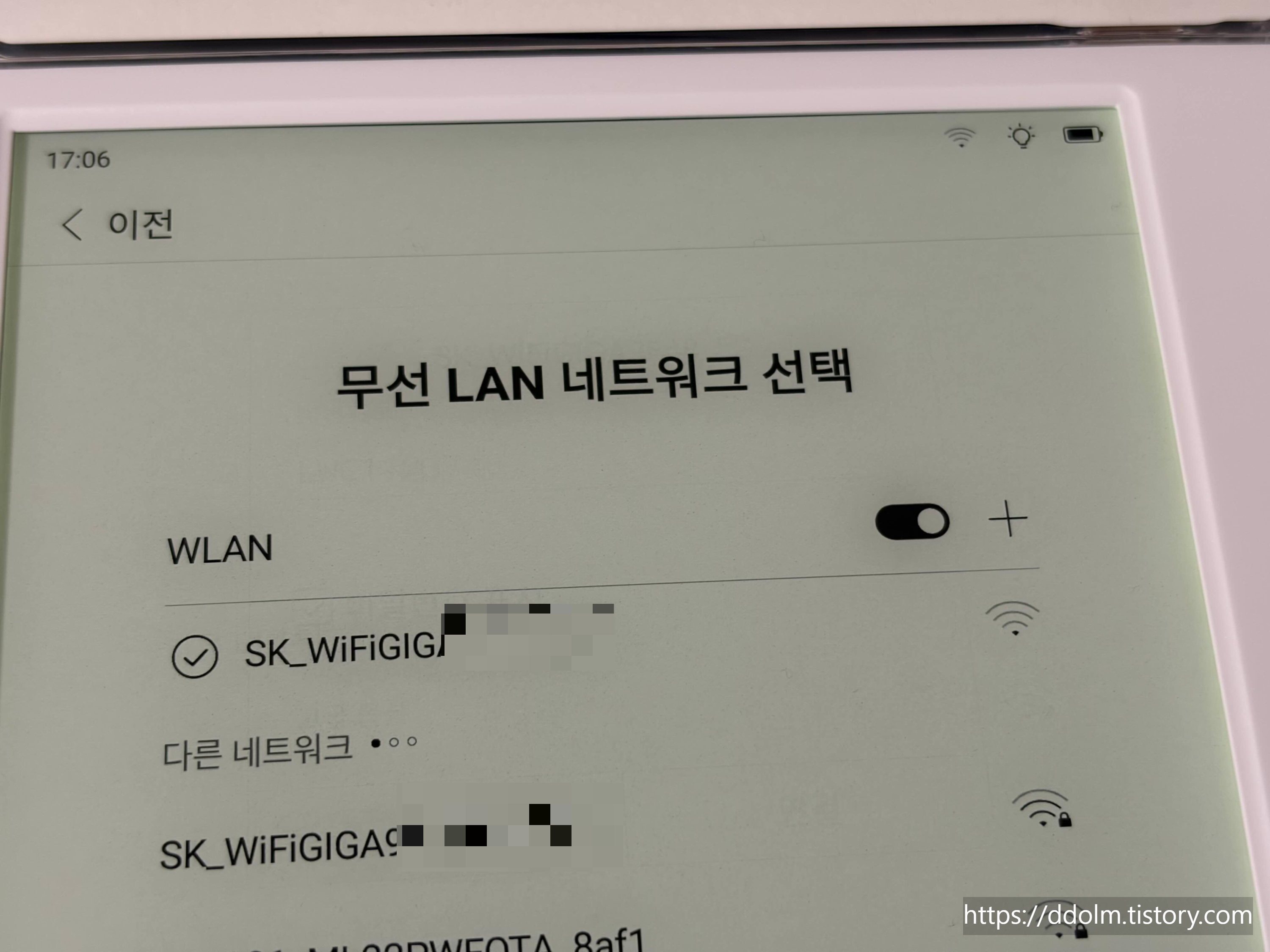 이북리더기 오션5프로 언박싱 &amp; 후기