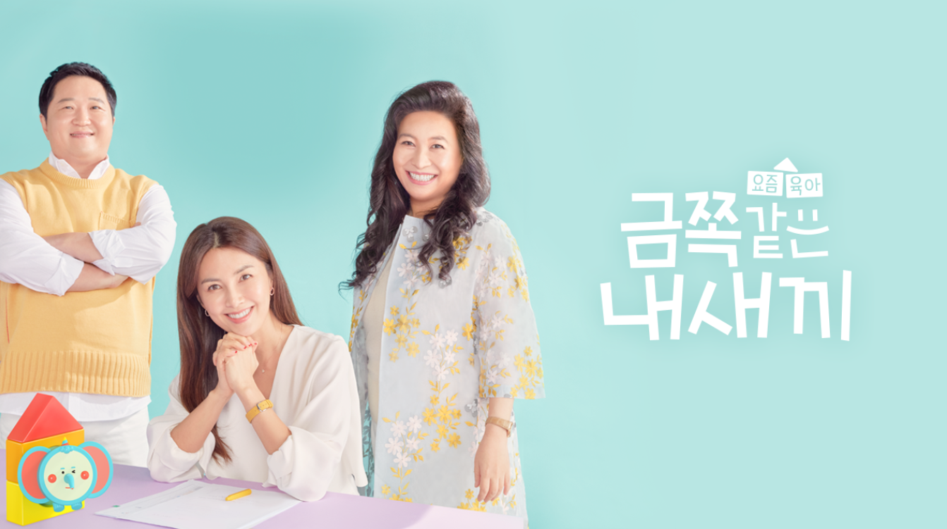 오은영