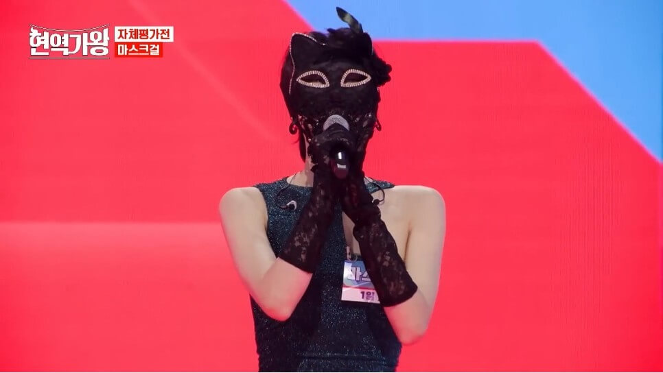 마스크걸