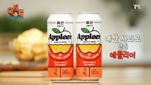 예산-맥주-페스티벌-먹거리