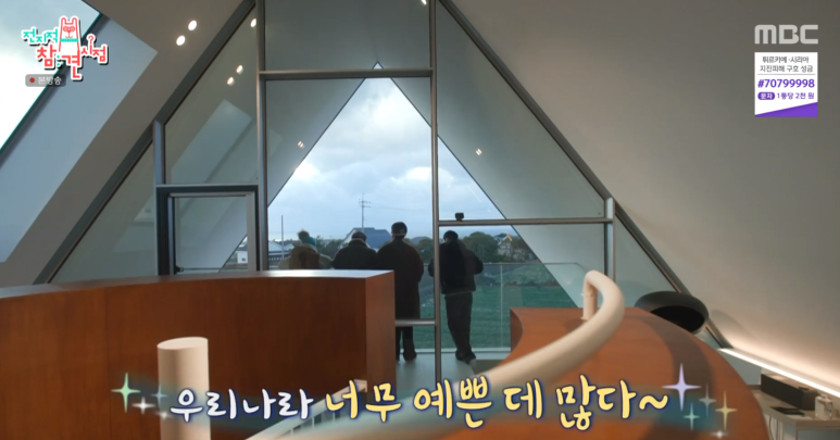 제주도-트믐-펜션-내부