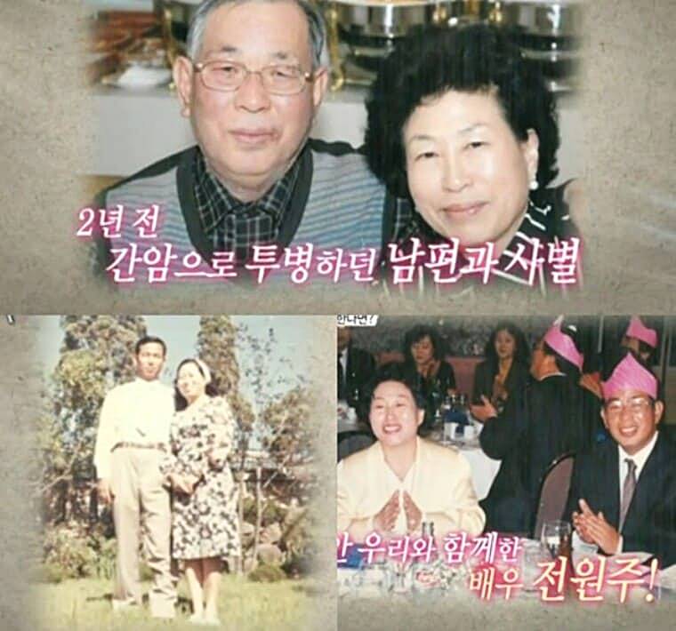 배우-전원주-남편