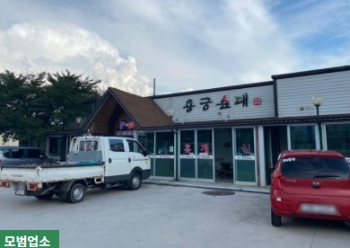 용궁순대 관련 사진