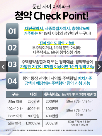 둔산센트럴자이