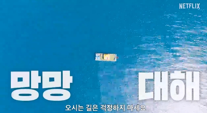 대환장 기안장 공개시간 [방송시간 몇부작 숙소위치]