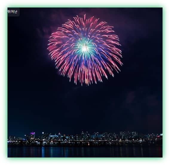 현지인 추천 2025년 강릉단오제 불꽃놀이 최신정보, 관람꿀팁, 명당 BEST 5