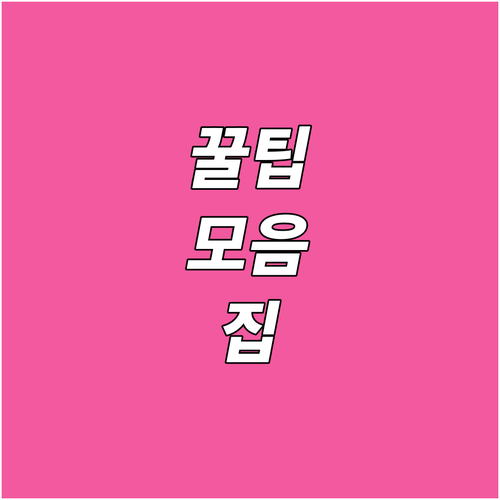 현대카드 골프 혜택 완벽 분석 M포인..
