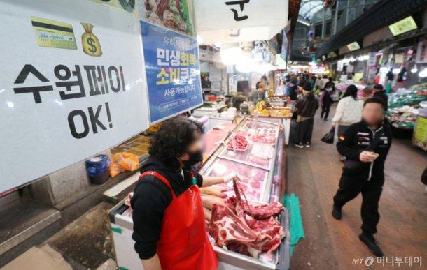 지역화폐 사용처