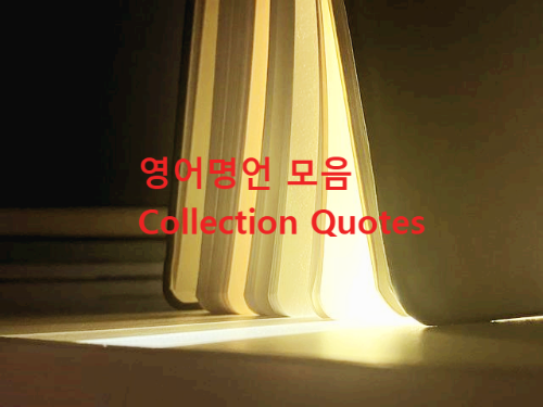 도서관 책 모양 램프