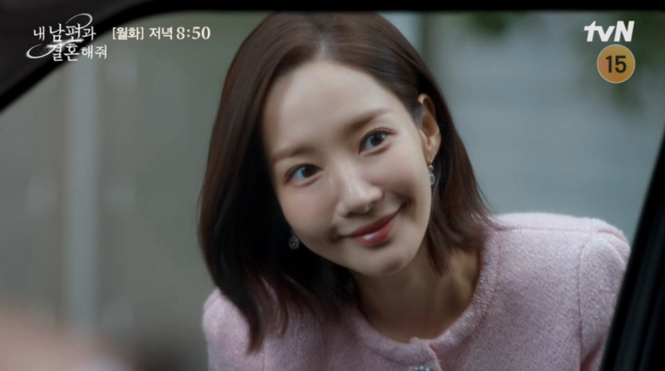 내 남편과 결혼해줘 11회