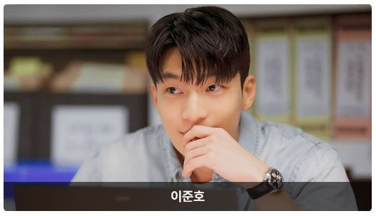 위하준