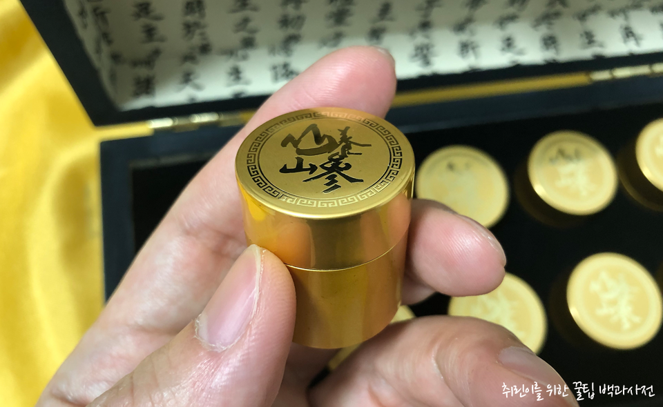 산양삼 천향단 개별포장2