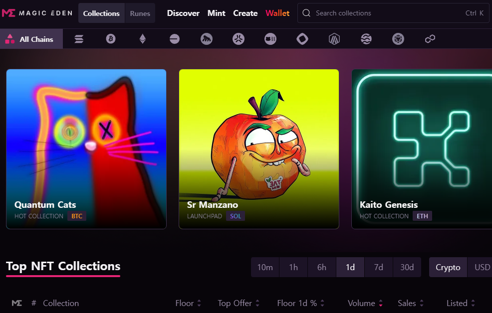 메직에덴-사이트-홈페이지