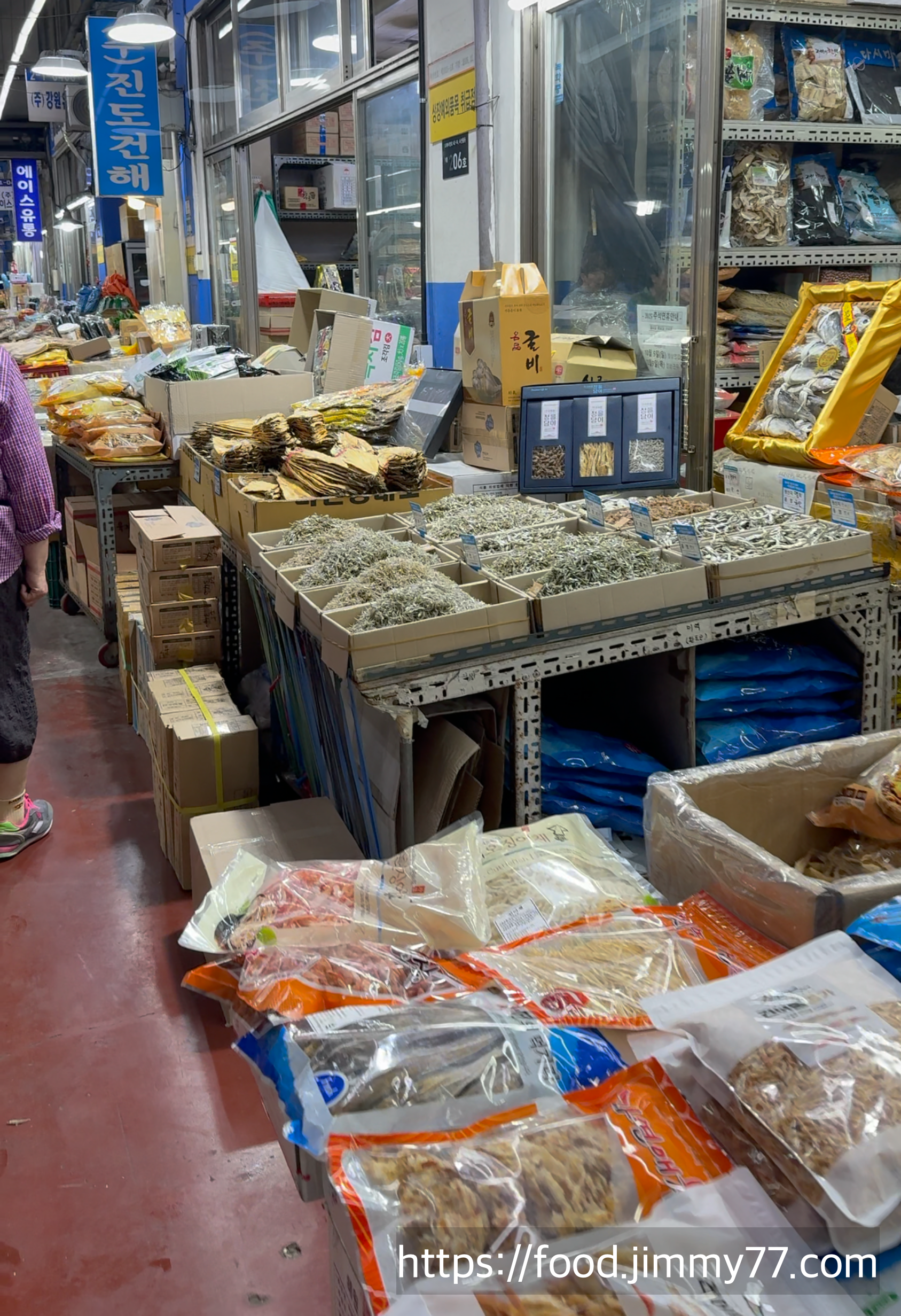 구리농수산물시장