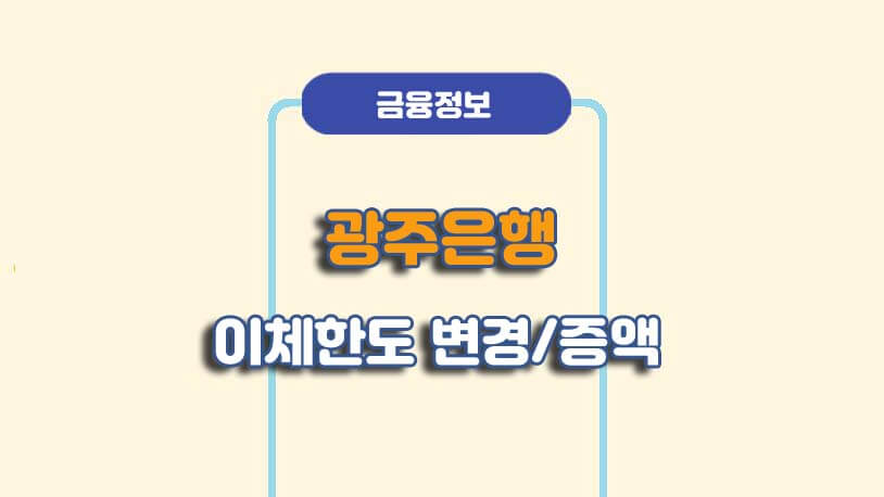 민곰 블로그 썸네일 사진