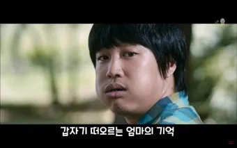 신파 뜻 억지 감동 사용법_10
