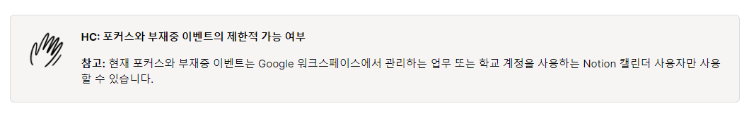 노션Notion 사용법: 개인 대시보드 말고 홈화면으로 자유롭게 한 눈에~ 주요기능, 템플릿, 다운로드, 캘린더, 공유, 포트폴리오