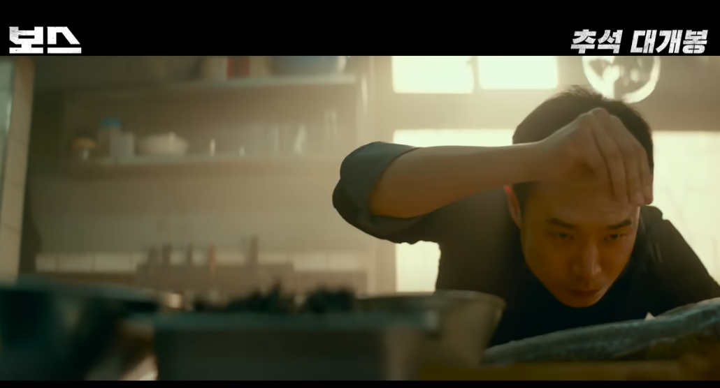 넷플릭스 추천작 보스