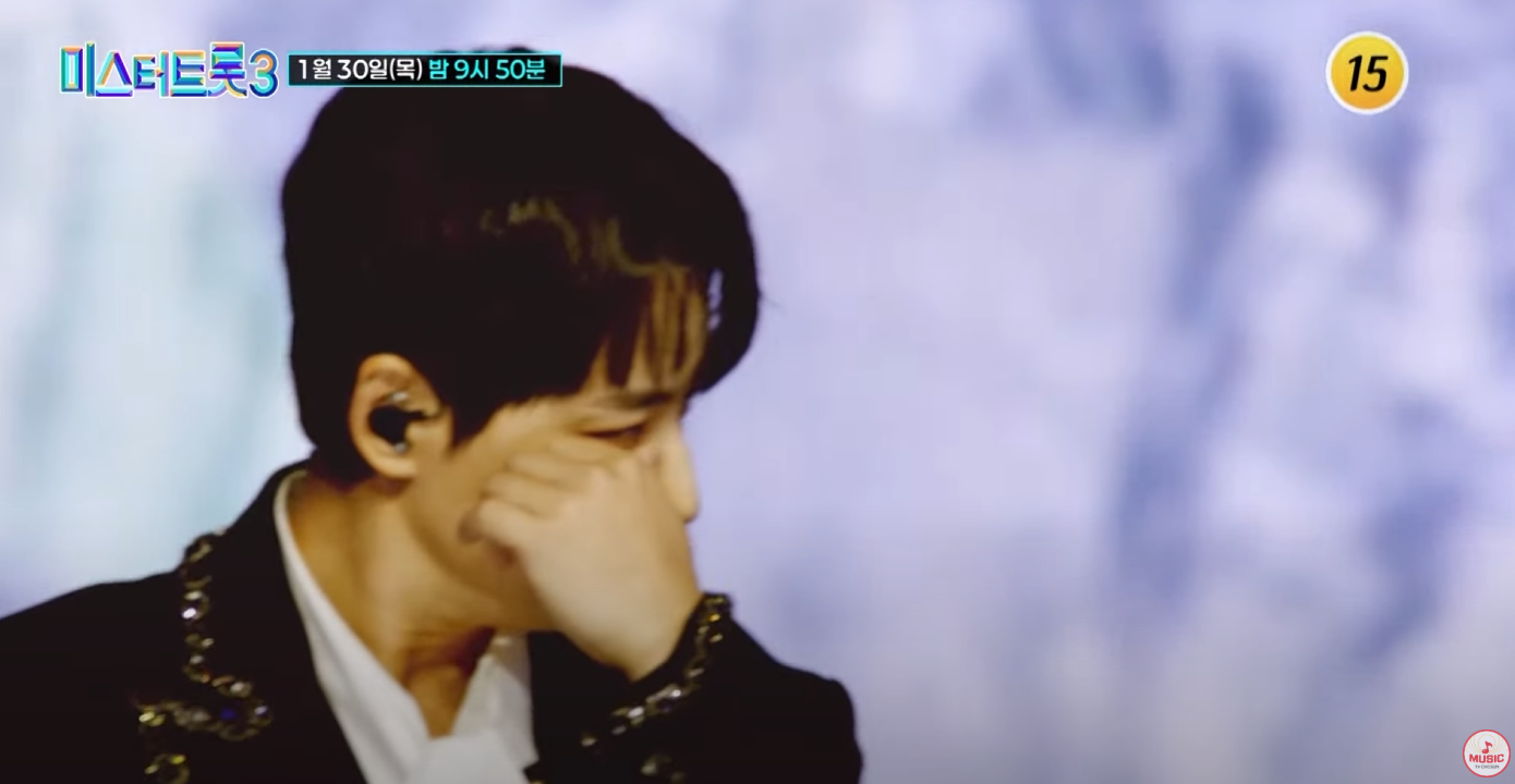 미스터트롯3-투표하기