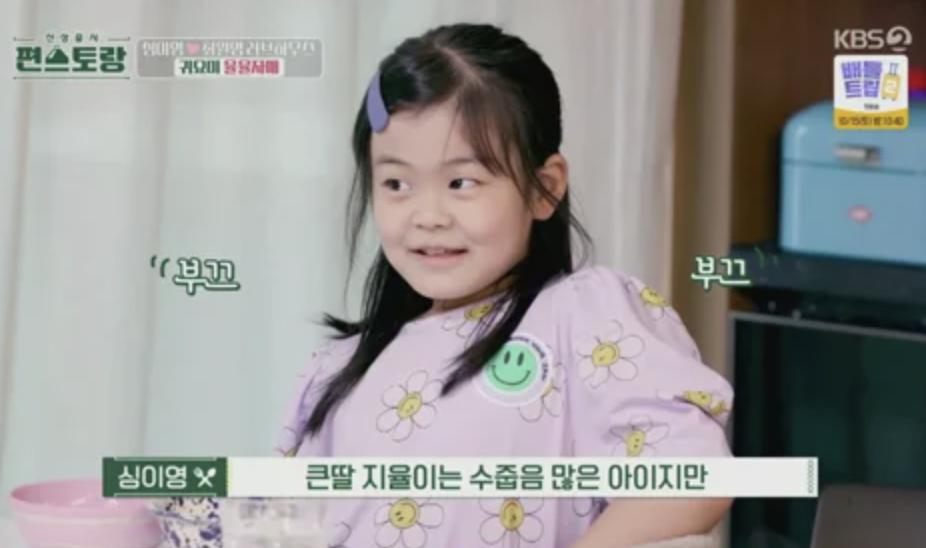 배우-최원영-아내-심이영-집