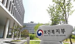 2024년 긴급복지 생계지원금 받는 방법