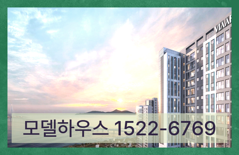 영종국제도시신일비아프크레스트 1단지 아파트는 영종하늘도시 내 신축 주거 단지 중 하나로 언급