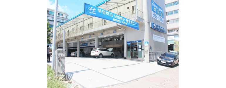 인천 계양구 블루핸즈