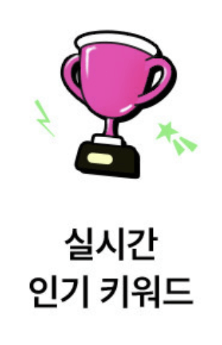 올리브영 추천템