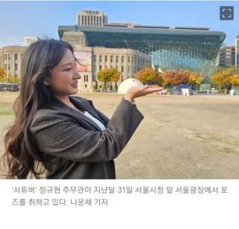 주무관이란 몇급 사무관 서기관 직급 주사 급수 안내_5