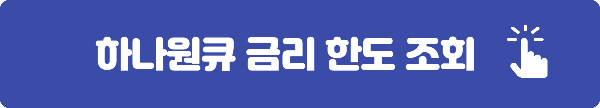 무직자 대출 가능한곳