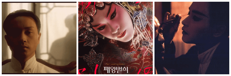 패왕별희 디 오리지널 포토, 포스터