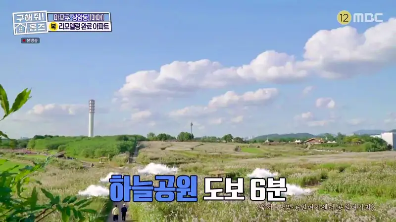 구해줘홈즈 마포구 상암동 리모할 결심 하우스 매물 가격 및 구조 인테리어 리모델링 최종선택 소개