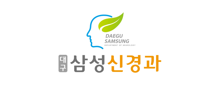 청도군 불면증