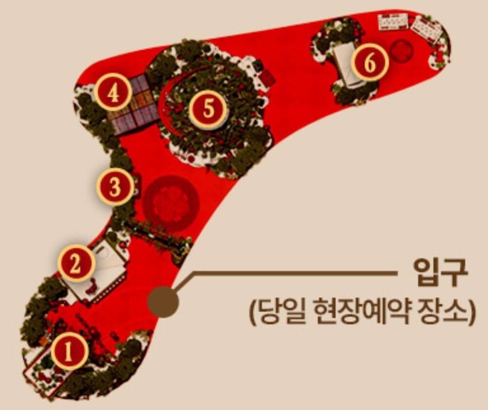 현장예약장소