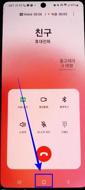 네모-모양의-홈-버튼-위치