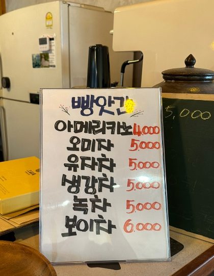 [6시 내고향] 전남 구례 5일시장&amp;#44; 찹쌀떡&amp;#44; 비빔밥&amp;#44; 소머리국밥&amp;#44; 샌드위치 정보