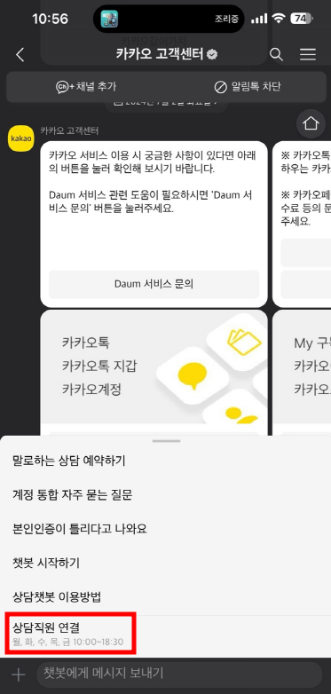 티스토리 저품질 확인 탈출 해결 방법