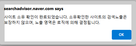 소유확인이 바로 된 모습