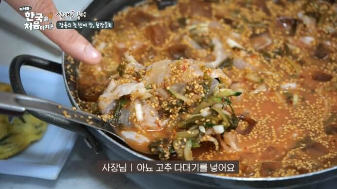된장물회