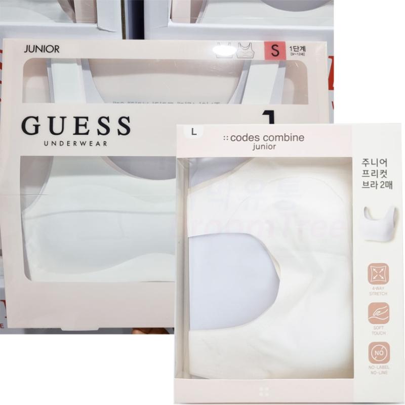 게스 코데즈컴바인 여아 주니어 프리컷 브라2매 심리스브라 초등학생 브라렛 코스트코
