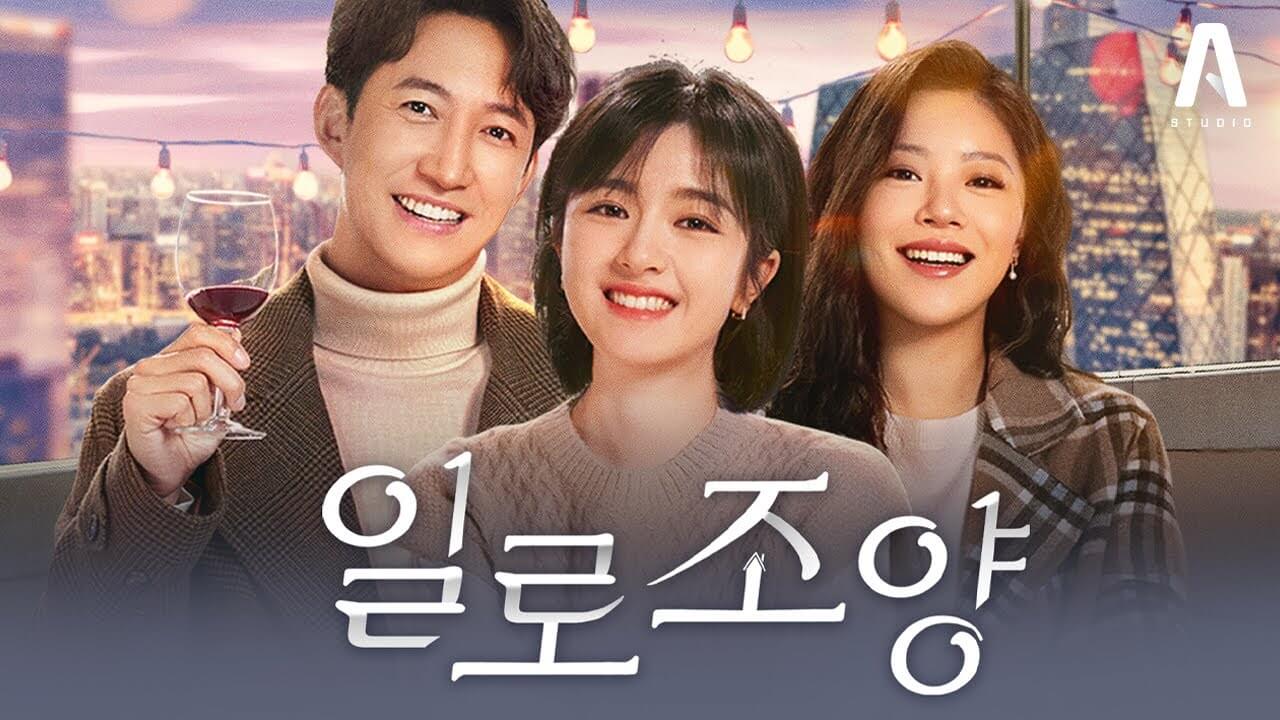 일로조양