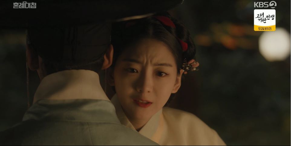 혼례대첩_5회