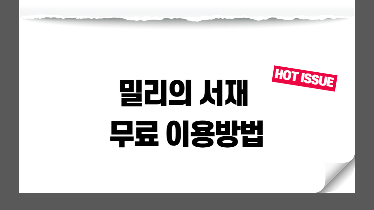 썸네일
