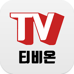 티비온, 실시간TV, 무료 온에어, 해외 스포츠 중계 서비스